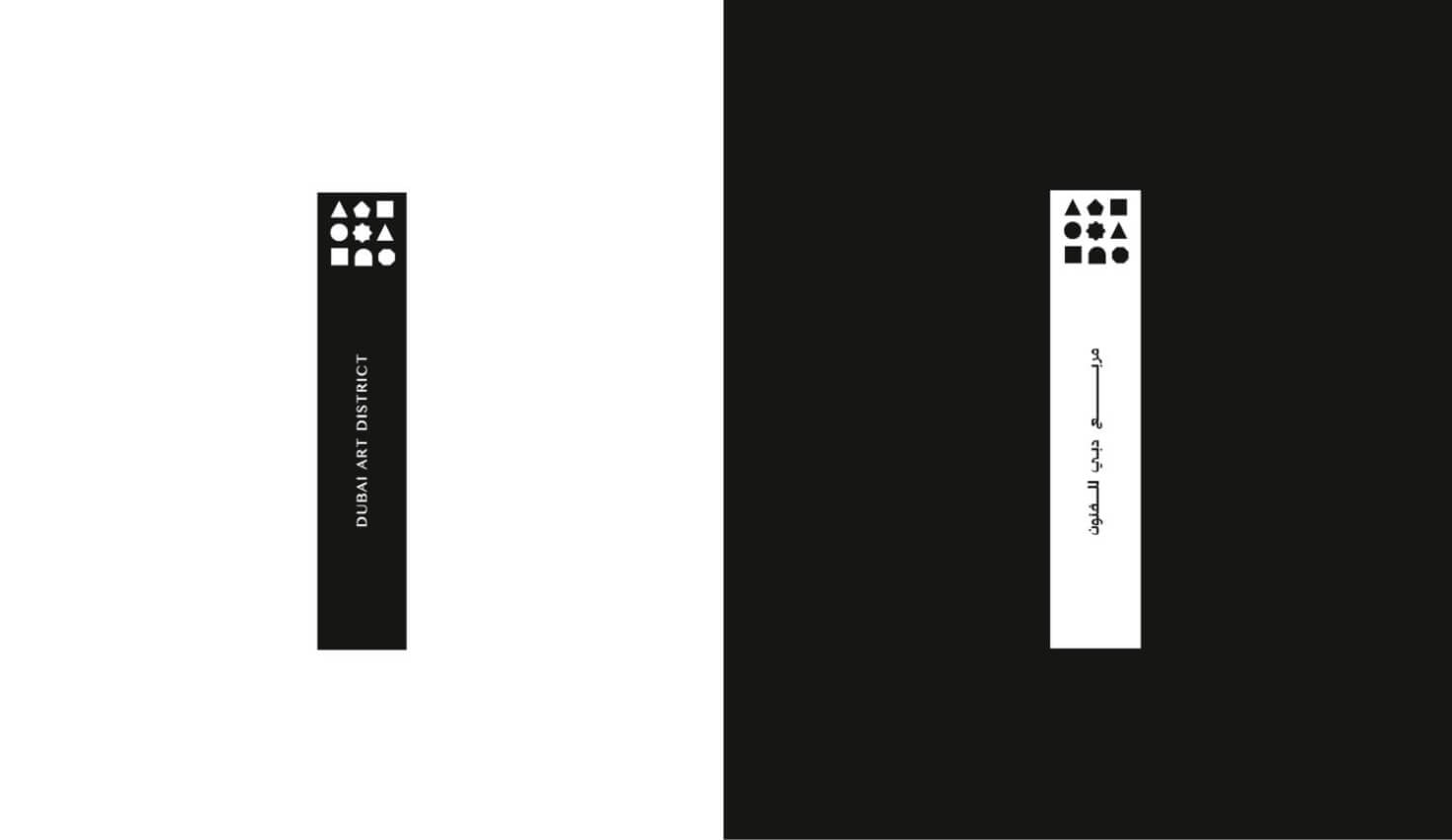 Image Branding DUBAÏ ART DISTRICT