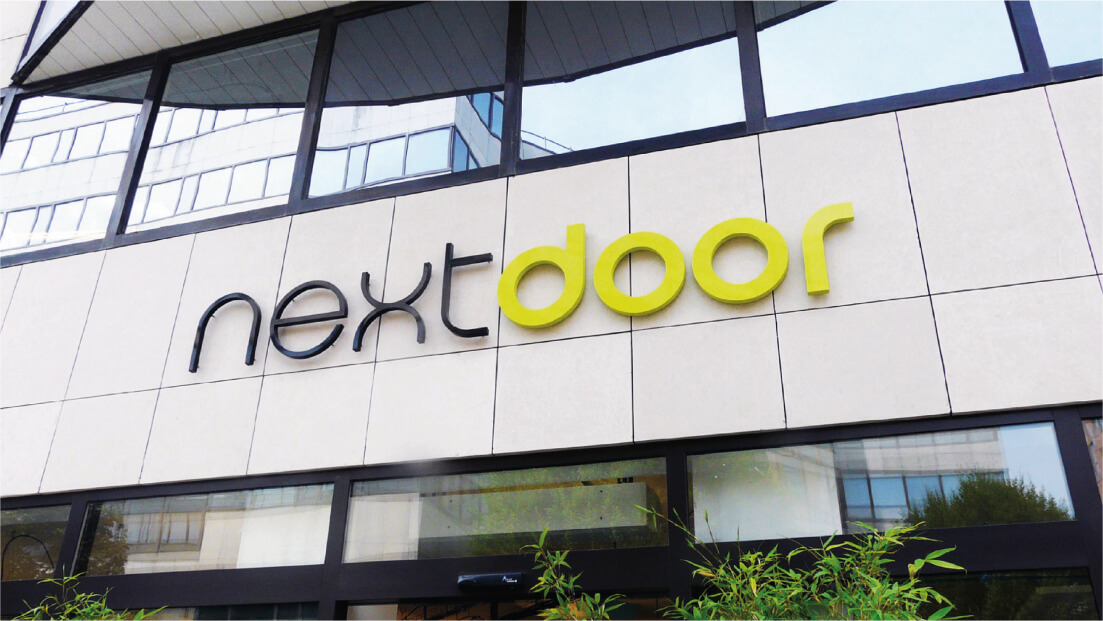 Image Branding Nextdoor